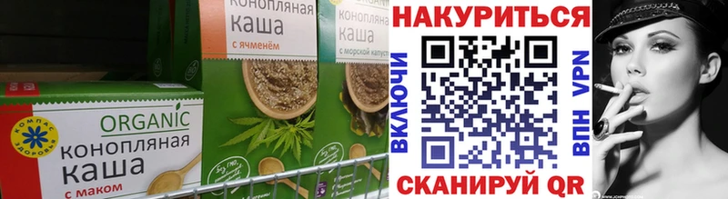 Печенье с ТГК конопля  Малаховка 