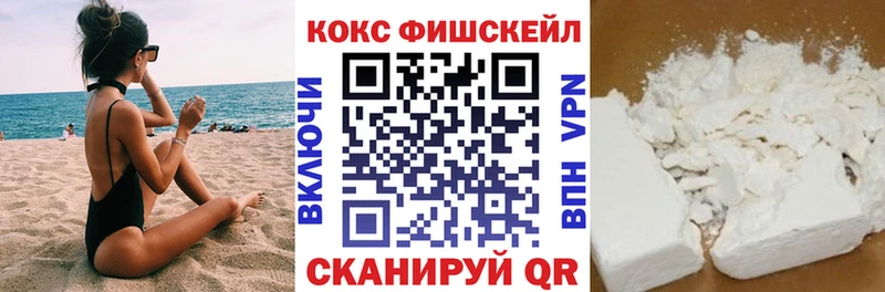 Cocaine 97%  Малаховка 