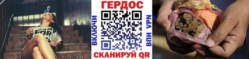 ГЕРОИН гречка  Малаховка 