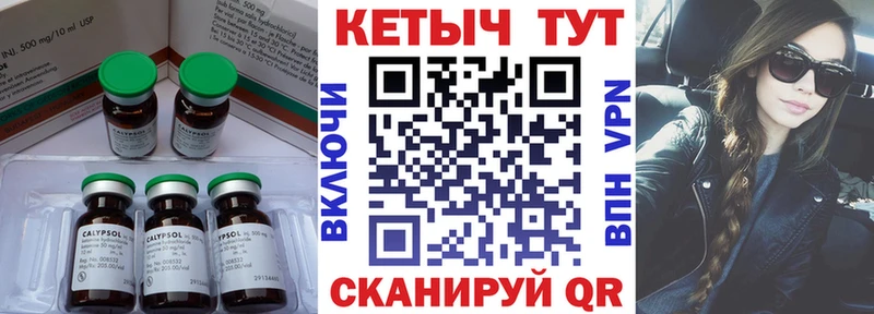 КЕТАМИН ketamine  KRAKEN как войти  Малаховка  наркотики 
