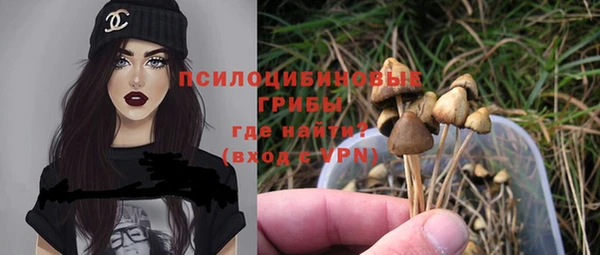 мяу мяу кристалл Михайловск