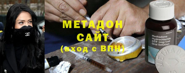 мяу мяу кристалл Михайловск