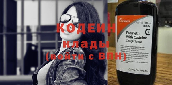 MDMA Premium VHQ Михайловка