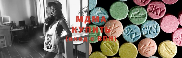 MDMA Premium VHQ Михайловка