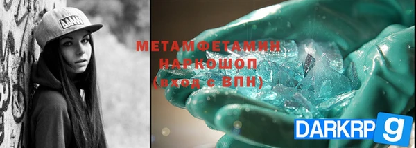 MDMA Premium VHQ Михайловка