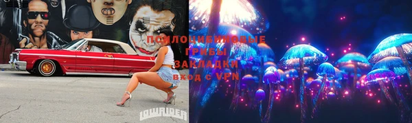 мяу мяу кристалл Михайловск