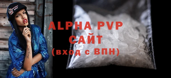 MDMA Premium VHQ Михайловка