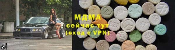 мяу мяу кристалл Михайловск