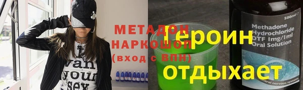 мдма Михайлов