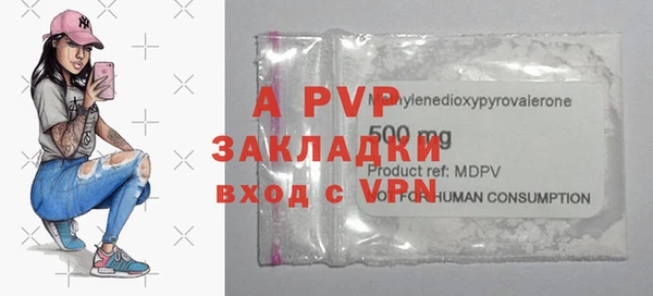 mdpv Апатиты