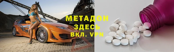 мяу мяу кристалл Михайловск