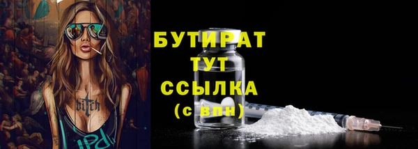 MDMA Premium VHQ Михайловка