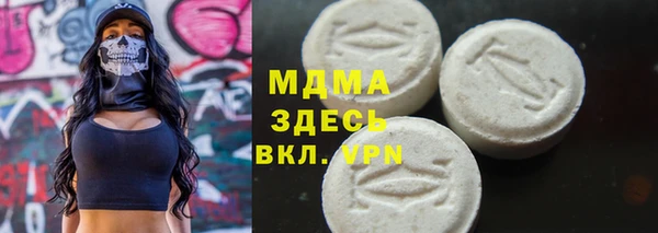 трава Анива