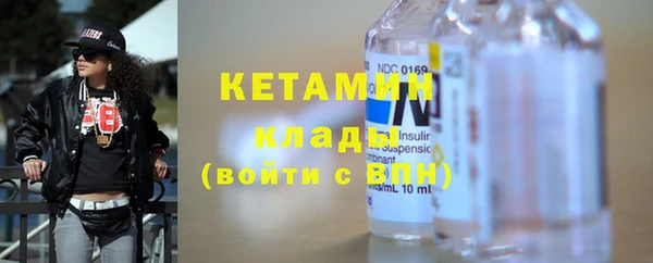 мяу мяу кристалл Михайловск