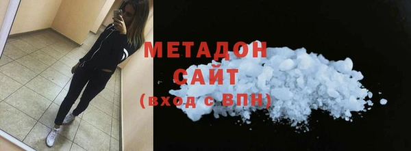 MDMA Premium VHQ Михайловка