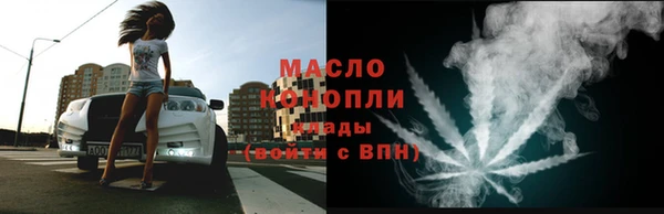 мяу мяу кристалл Михайловск