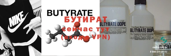мяу мяу кристалл Михайловск