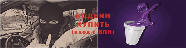 MDMA Premium VHQ Михайловка