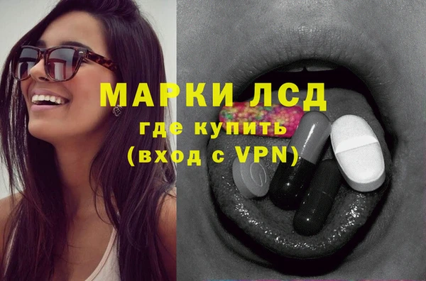 MDMA Premium VHQ Михайловка