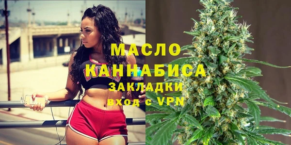 трава Анива