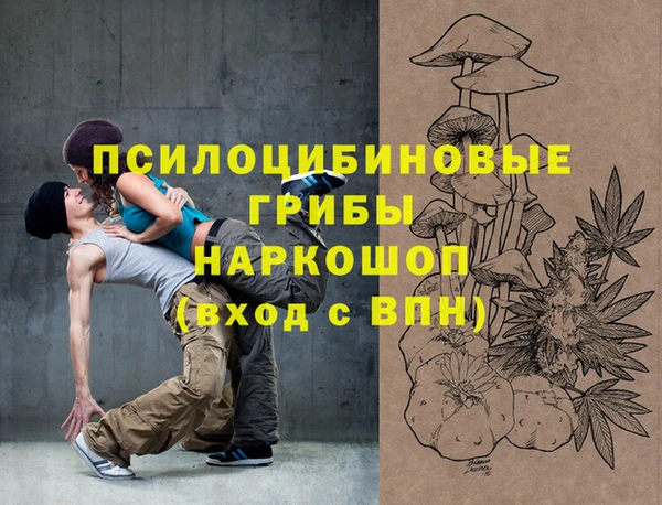 мяу мяу кристалл Михайловск