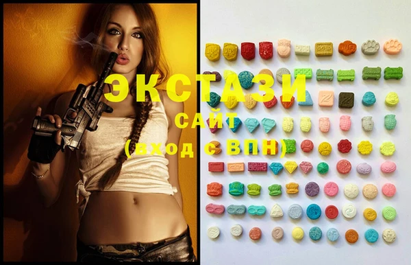 MDMA Premium VHQ Михайловка