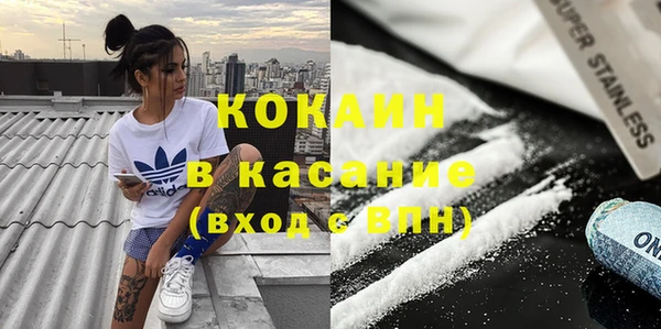мяу мяу кристалл Михайловск