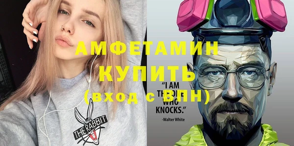 MDMA Premium VHQ Михайловка