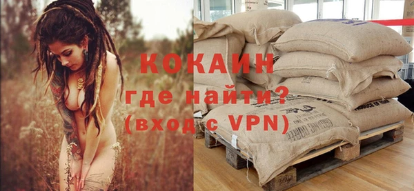 MDMA Premium VHQ Михайловка