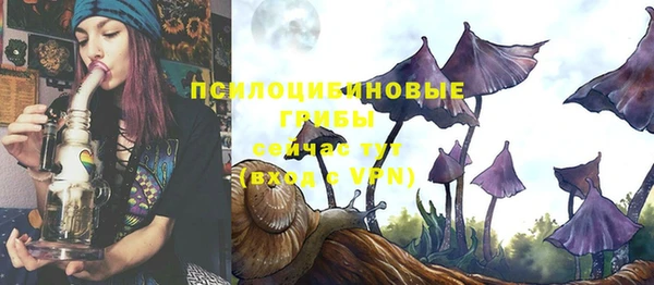 мяу мяу кристалл Михайловск