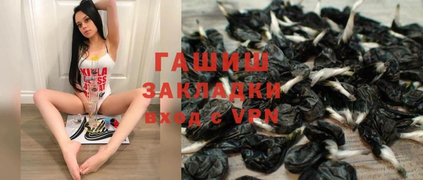 мяу мяу кристалл Михайловск
