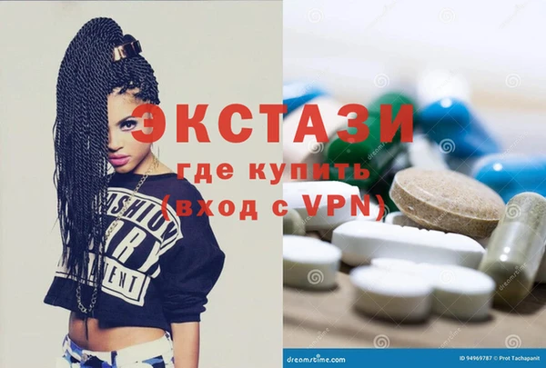 мяу мяу мука Анжеро-Судженск