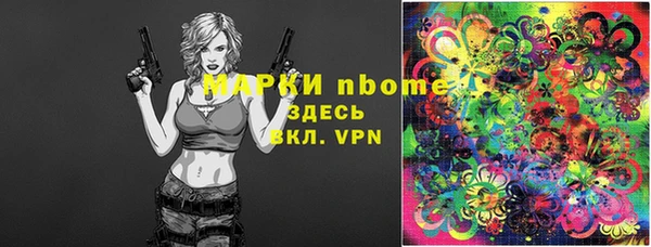 MDMA Premium VHQ Михайловка
