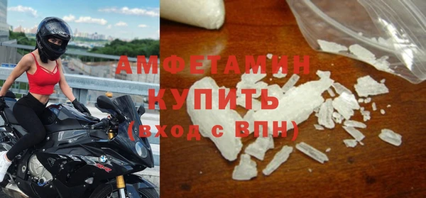 MDMA Premium VHQ Михайловка