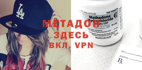 MDMA Premium VHQ Михайловка
