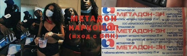 мдма Михайлов
