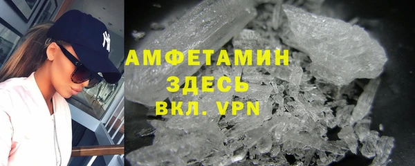 MDMA Premium VHQ Михайловка