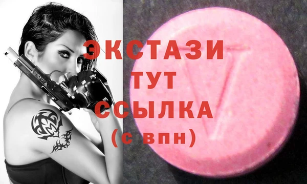 мяу мяу кристалл Михайловск