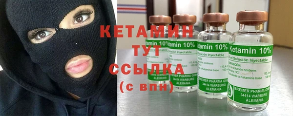 мяу мяу кристалл Михайловск