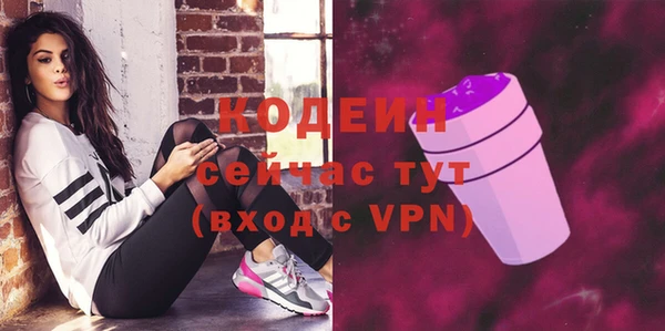 MDMA Premium VHQ Михайловка
