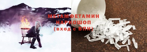 MDMA Premium VHQ Михайловка