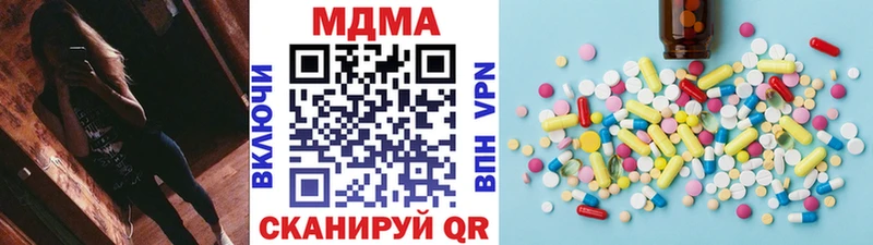 omg ссылка  Малаховка  MDMA молли 