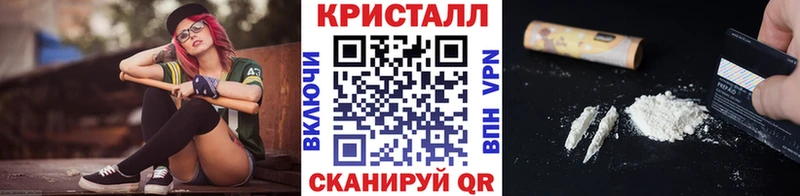Метамфетамин Methamphetamine  Малаховка 