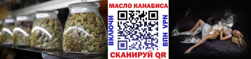 ТГК Wax  купить закладку  Малаховка 